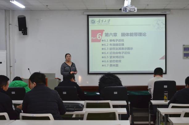 无套中出