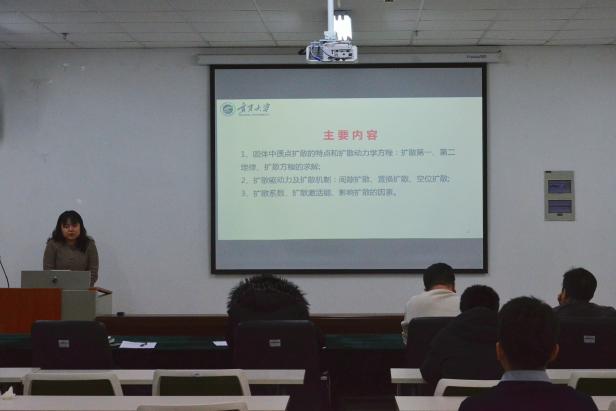 无套中出
