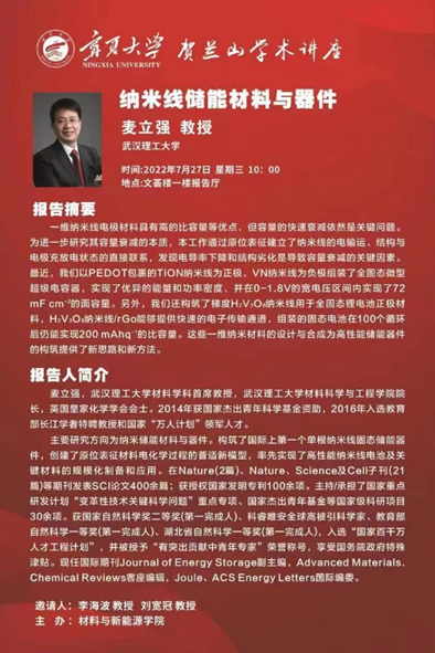 无套中出