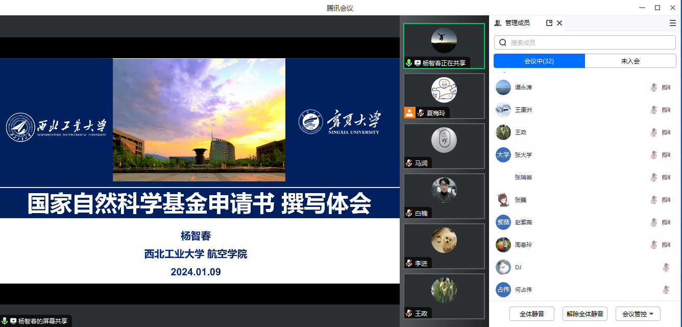 无套中出