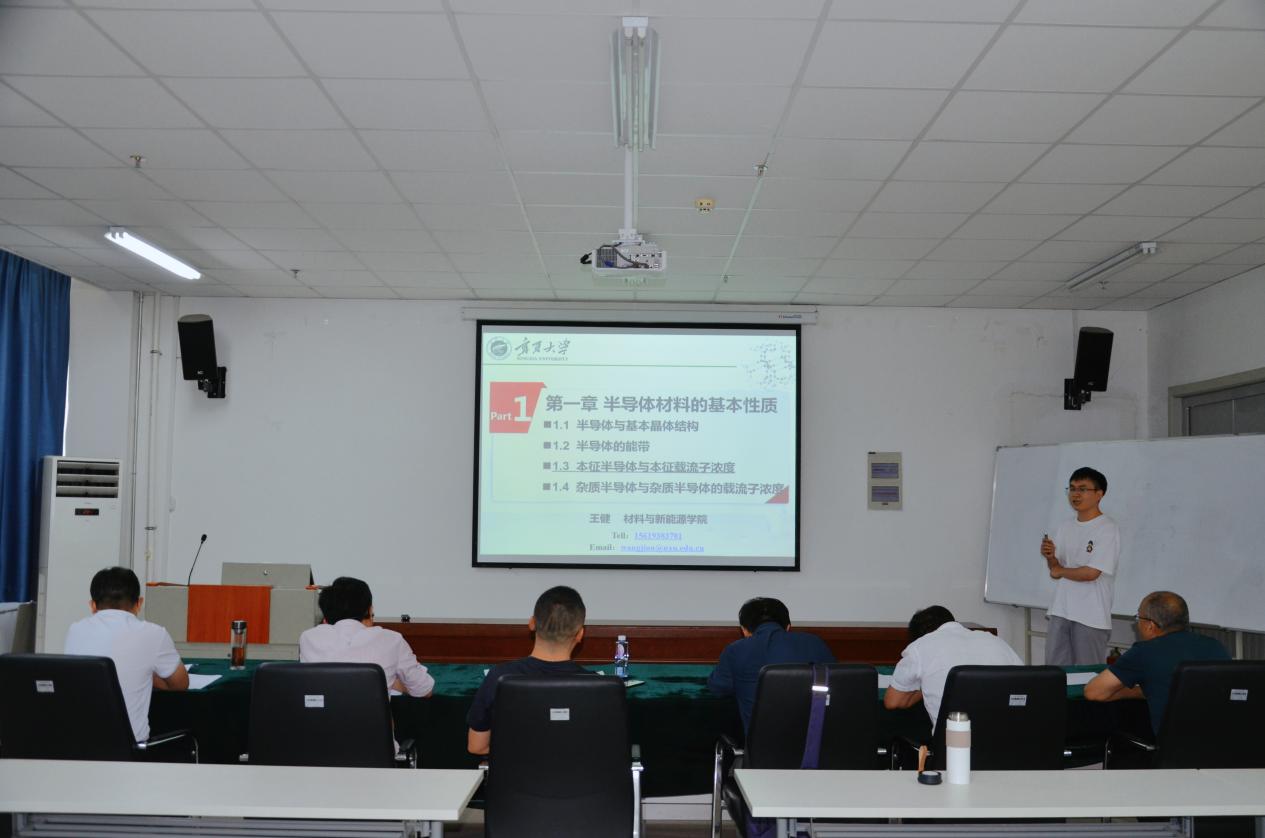 无套中出
