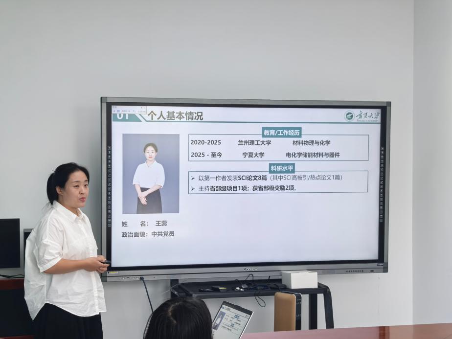 无套中出