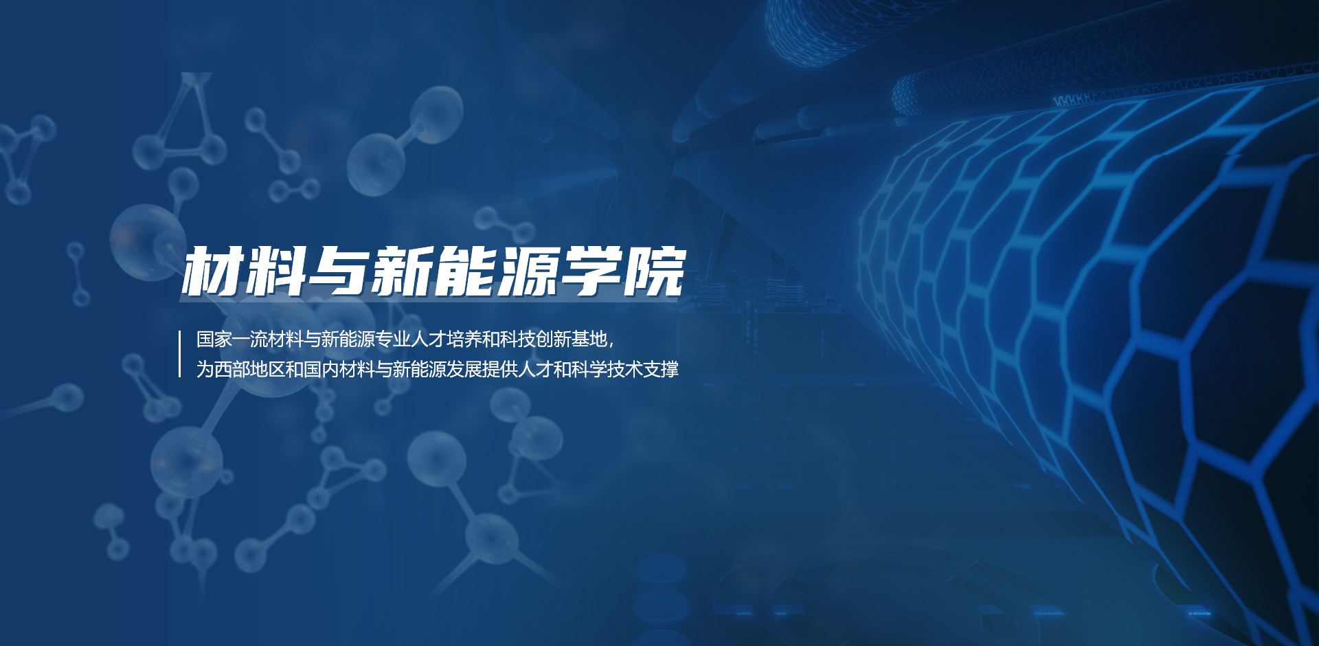 无套中出