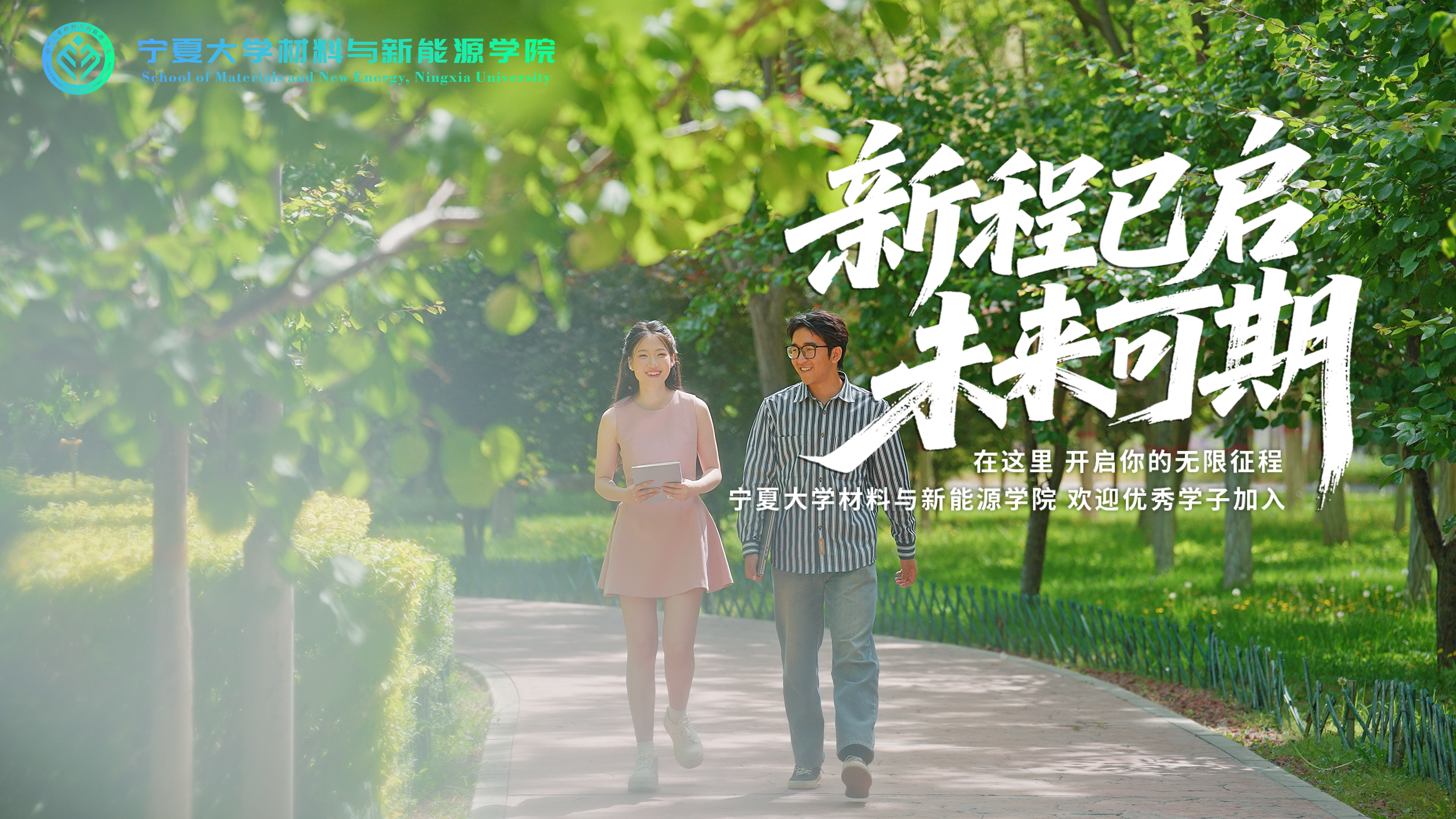 无套中出