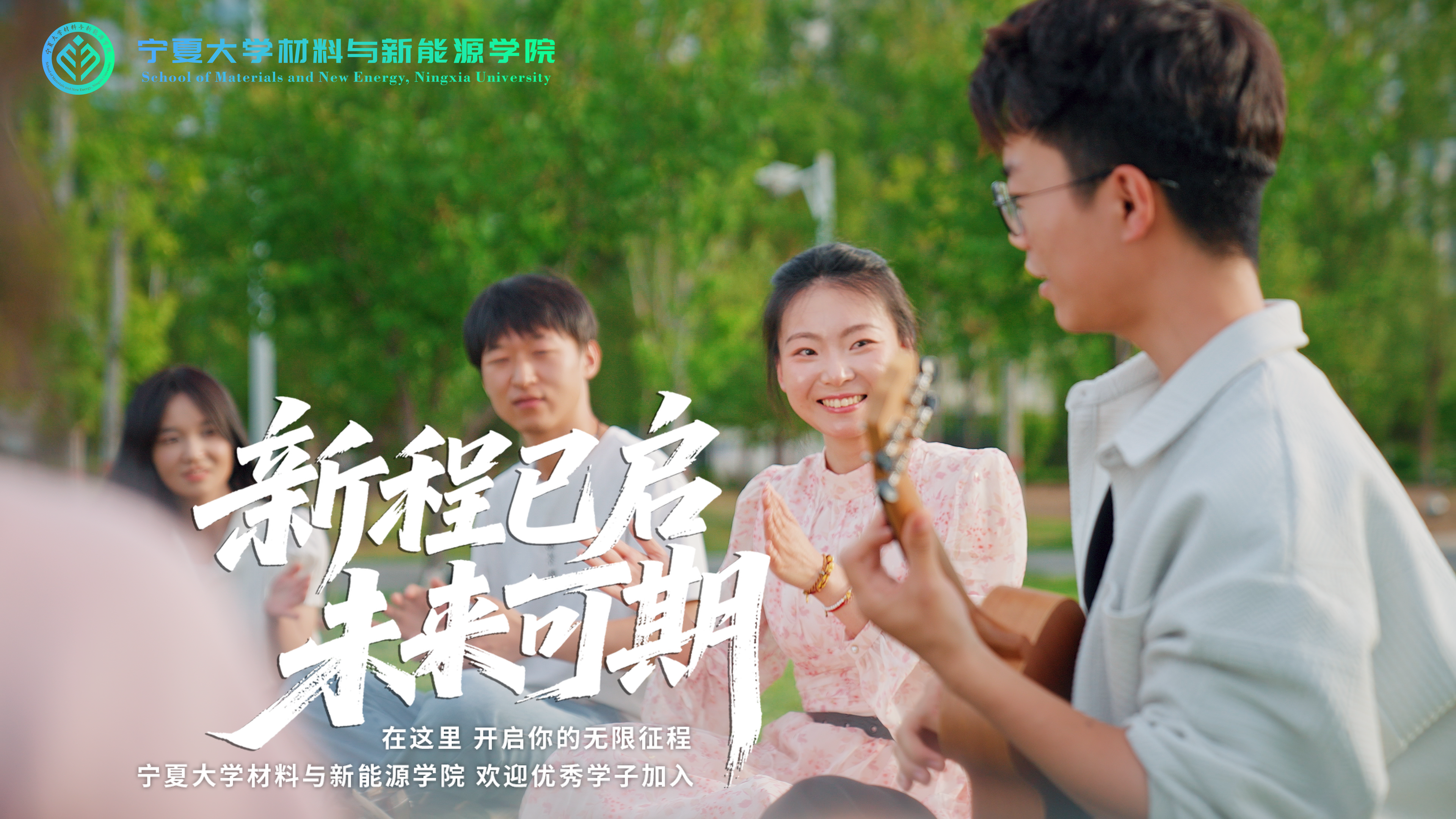 无套中出