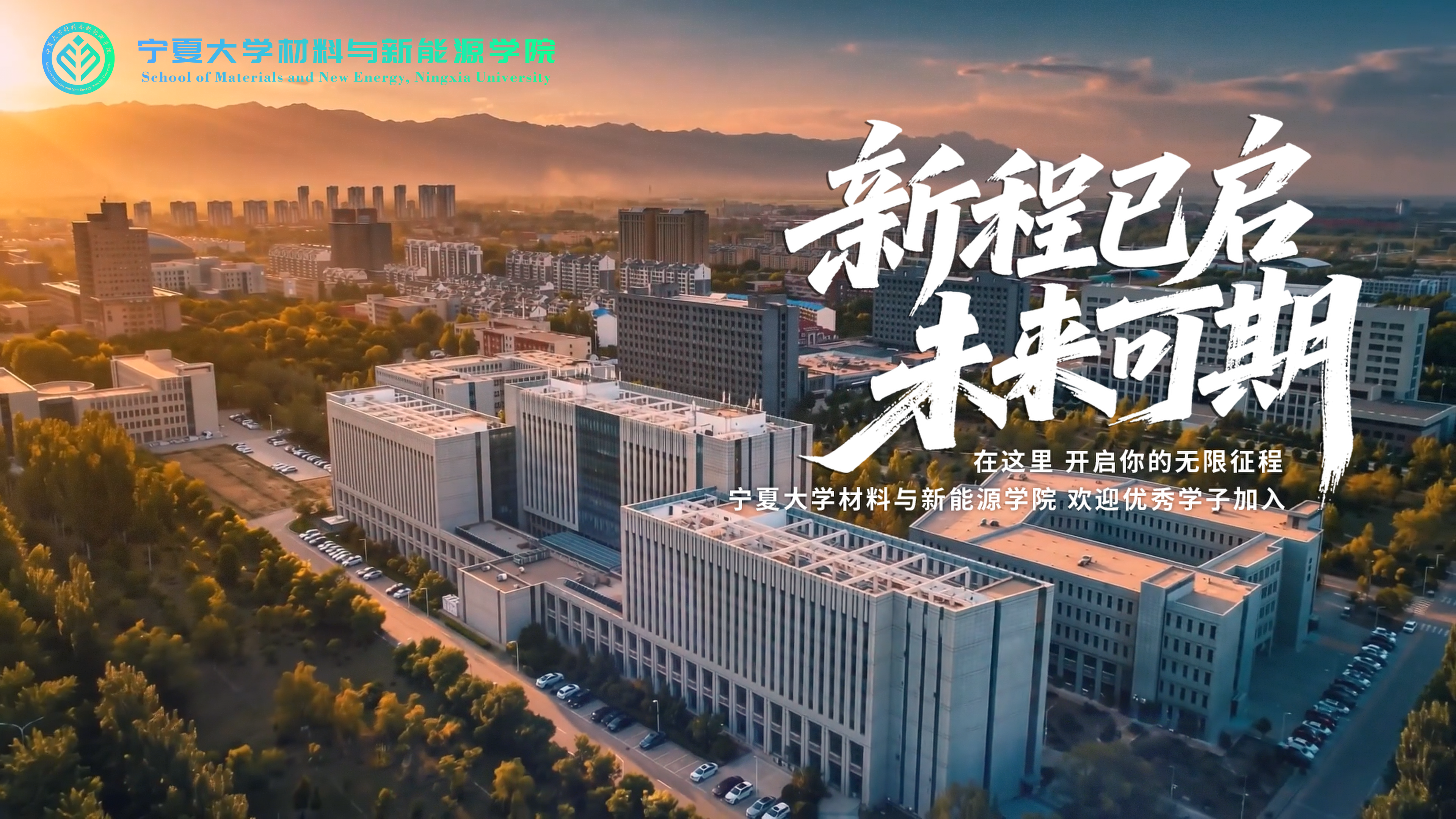 无套中出
